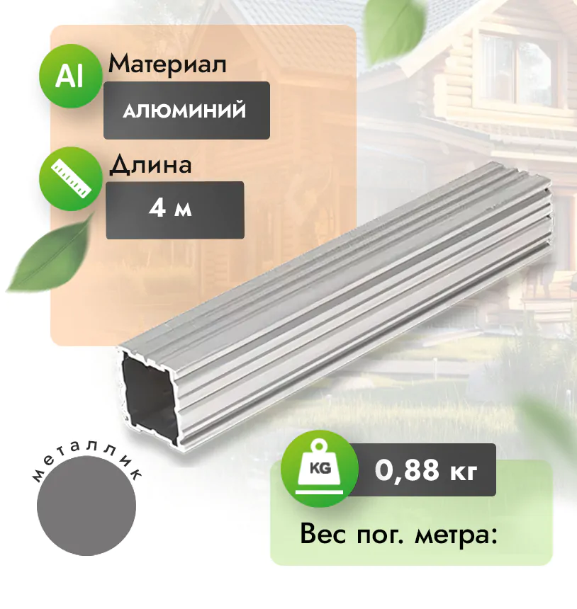 Конструкционная лага 40*40 - 