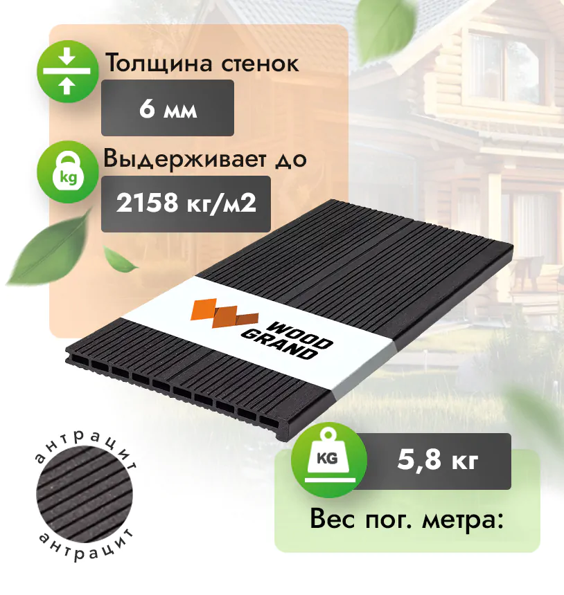 Ступень 320*22 мм 